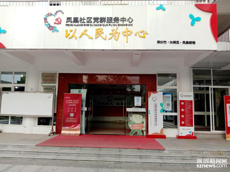 抗疫服务中心云巡展70凤凰社区抗疫服务中心四心服务在身边
