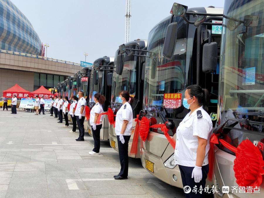 走在全国前列东昌府区首批学前教育春苗直通车今日开通