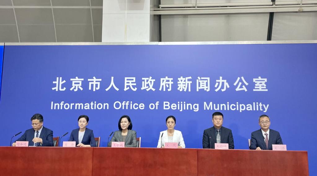5月24日，北京市新冠肺炎疫情防控工作第344场新闻发布会现场。