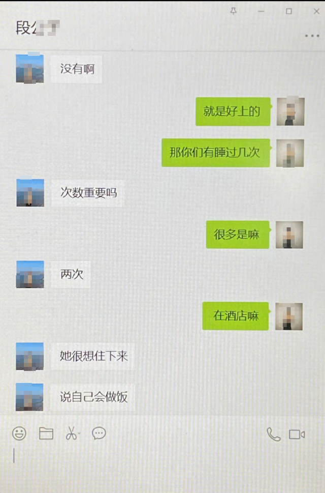 副教授被曝与多名女学生发生关系！海师大回应：绝不姑息休闲区蓝鸢梦想 - Www.slyday.coM