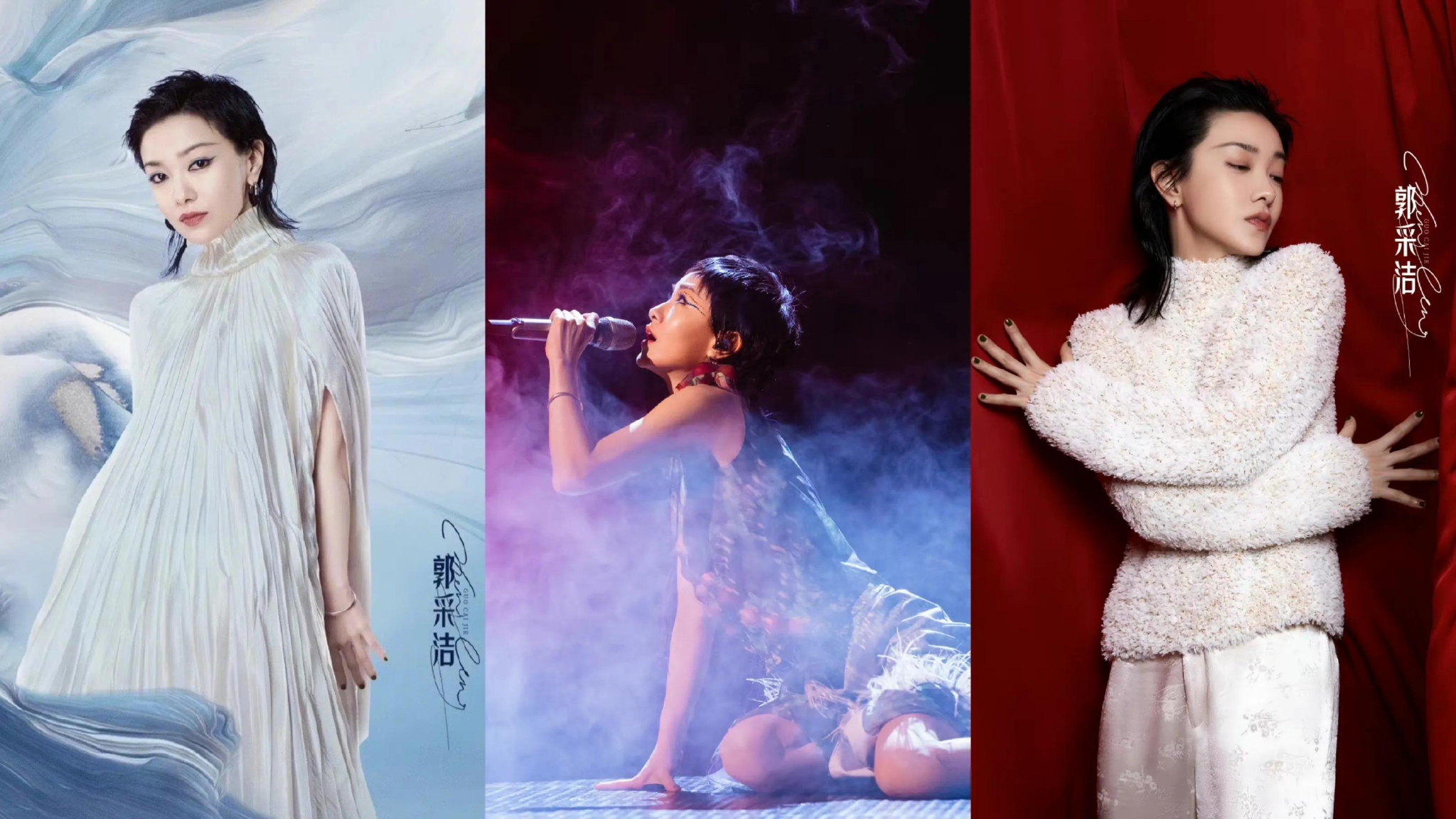 《浪姐三》那英宁静回归，徐梦桃团宠，王心凌回忆杀，Twins合体休闲区蓝鸢梦想 - Www.slyday.coM