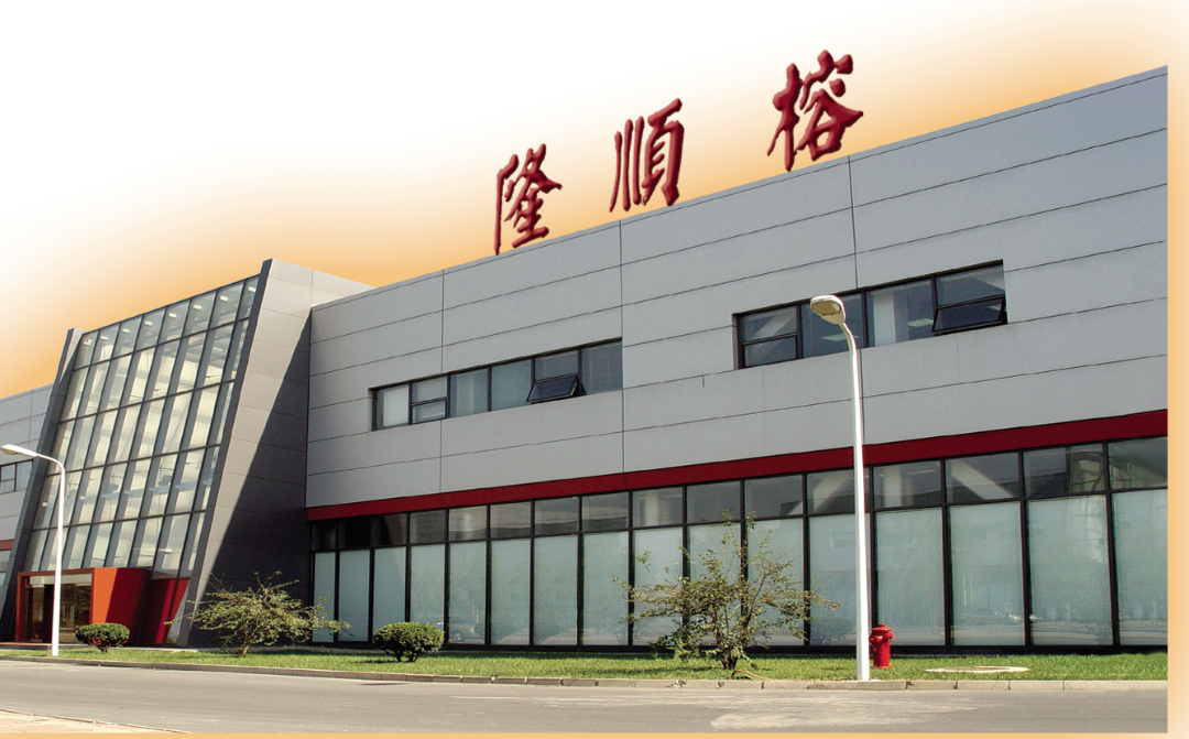 达仁堂是有着三百余年历史的"乐家老铺"正宗后裔,天津达仁堂与北京