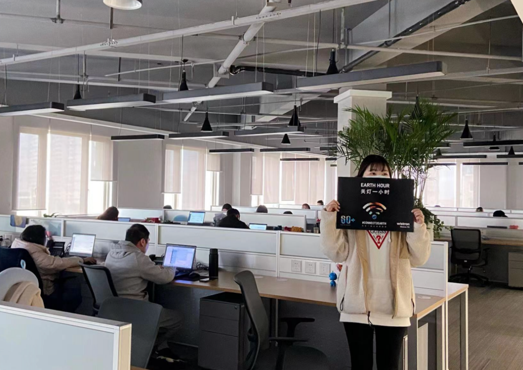 保护生态环境实践减碳诉求纬创软件已经在路上