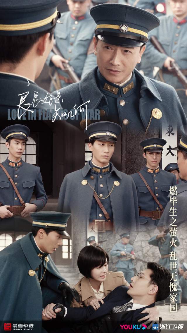 心疼三哥！萧海山七夫人双双下线 窦骁隐忍式哭戏打动人心休闲区蓝鸢梦想 - Www.slyday.coM