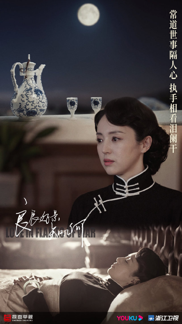 心疼三哥！萧海山七夫人双双下线 窦骁隐忍式哭戏打动人心休闲区蓝鸢梦想 - Www.slyday.coM