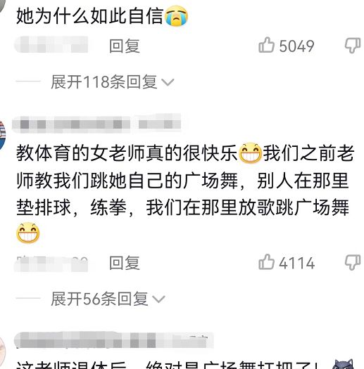 当社牛老师碰上社恐学生，上课画面太美，学生：有你是我的福气休闲区蓝鸢梦想 - Www.slyday.coM