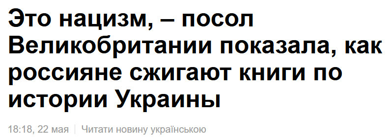 英大使暗示俄罗斯正焚毁乌教材被打脸休闲区蓝鸢梦想 - Www.slyday.coM