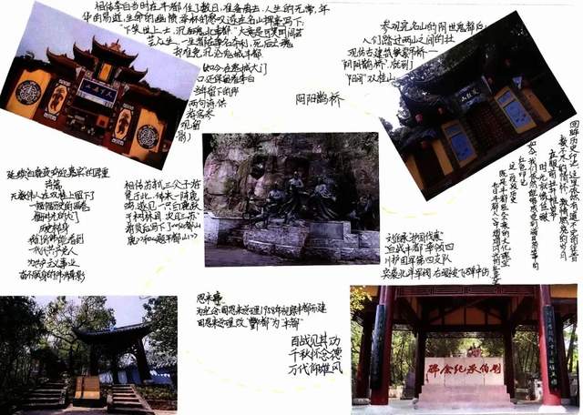 历史环游记,西南大学附中学子以别样青春邂逅家乡历史休闲区蓝鸢梦想 - Www.slyday.coM 历史环游记,西南大学附中学子以别样青春邂逅家乡历史休闲区蓝鸢梦想 - Www.slyday.coM