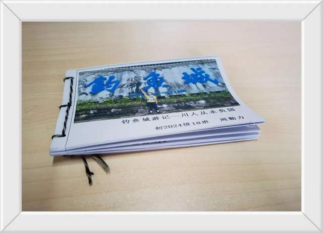 历史环游记,西南大学附中学子以别样青春邂逅家乡历史休闲区蓝鸢梦想 - Www.slyday.coM 历史环游记,西南大学附中学子以别样青春邂逅家乡历史休闲区蓝鸢梦想 - Www.slyday.coM