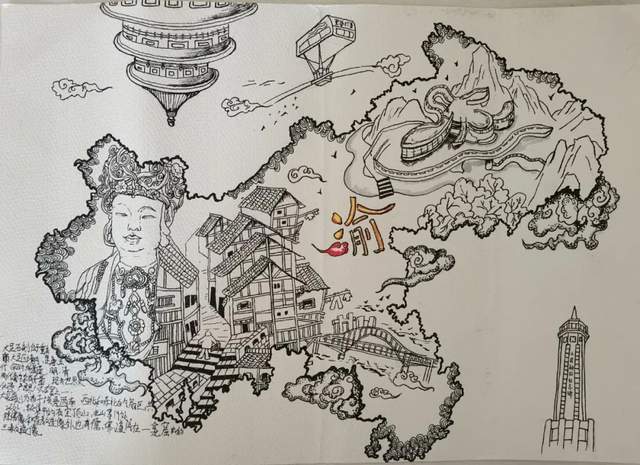 历史环游记,西南大学附中学子以别样青春邂逅家乡历史休闲区蓝鸢梦想 - Www.slyday.coM 历史环游记,西南大学附中学子以别样青春邂逅家乡历史休闲区蓝鸢梦想 - Www.slyday.coM