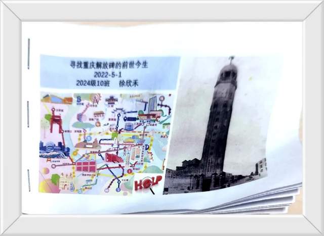 历史环游记,西南大学附中学子以别样青春邂逅家乡历史休闲区蓝鸢梦想 - Www.slyday.coM 历史环游记,西南大学附中学子以别样青春邂逅家乡历史休闲区蓝鸢梦想 - Www.slyday.coM