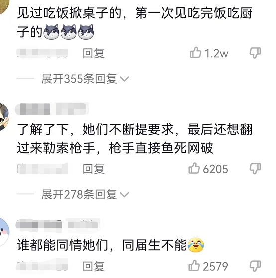 西电大学生毕设找代做,事后上演“卸磨杀驴”,校方回应很解气休闲区蓝鸢梦想 - Www.slyday.coM 西电大学生毕设找代做,事后上演“卸磨杀驴”,校方回应很解气休闲区蓝鸢梦想 - Www.slyday.coM