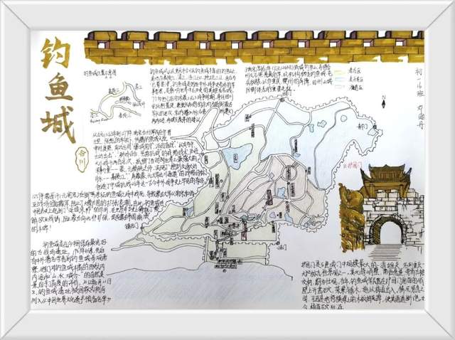 历史环游记，西南大学附中学子以别样青春邂逅家乡历史休闲区蓝鸢梦想 - Www.slyday.coM