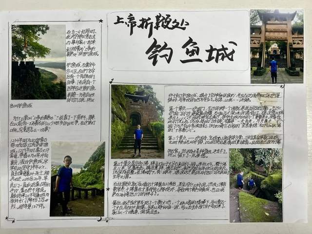 历史环游记,西南大学附中学子以别样青春邂逅家乡历史休闲区蓝鸢梦想 - Www.slyday.coM 历史环游记,西南大学附中学子以别样青春邂逅家乡历史休闲区蓝鸢梦想 - Www.slyday.coM