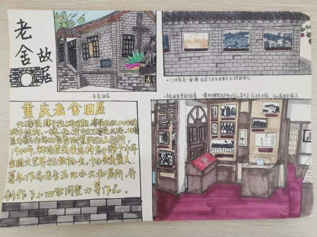 历史环游记,西南大学附中学子以别样青春邂逅家乡历史休闲区蓝鸢梦想 - Www.slyday.coM 历史环游记,西南大学附中学子以别样青春邂逅家乡历史休闲区蓝鸢梦想 - Www.slyday.coM