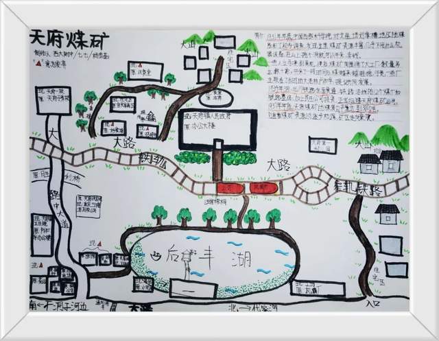 历史环游记,西南大学附中学子以别样青春邂逅家乡历史休闲区蓝鸢梦想 - Www.slyday.coM 历史环游记,西南大学附中学子以别样青春邂逅家乡历史休闲区蓝鸢梦想 - Www.slyday.coM