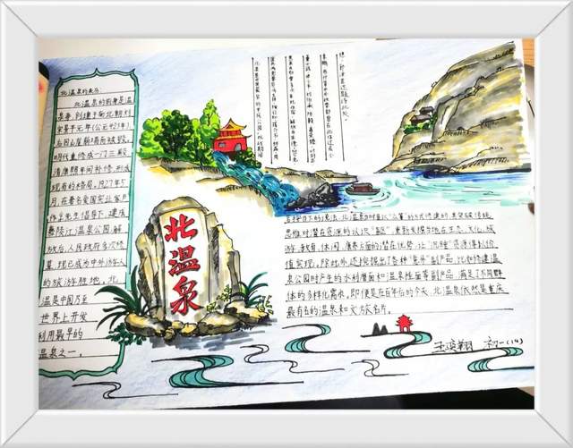 历史环游记,西南大学附中学子以别样青春邂逅家乡历史休闲区蓝鸢梦想 - Www.slyday.coM 历史环游记,西南大学附中学子以别样青春邂逅家乡历史休闲区蓝鸢梦想 - Www.slyday.coM