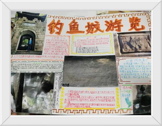 历史环游记,西南大学附中学子以别样青春邂逅家乡历史休闲区蓝鸢梦想 - Www.slyday.coM 历史环游记,西南大学附中学子以别样青春邂逅家乡历史休闲区蓝鸢梦想 - Www.slyday.coM