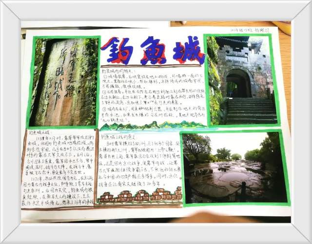 历史环游记，西南大学附中学子以别样青春邂逅家乡历史休闲区蓝鸢梦想 - Www.slyday.coM