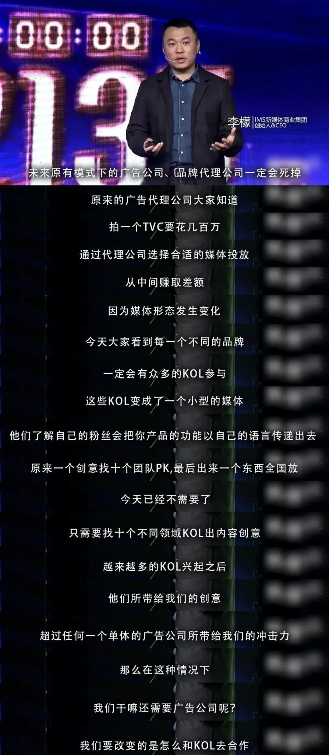 《武动乾坤》拍摄花絮|抖音|文案|广告文案_新浪新闻