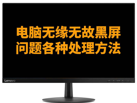 显示卡在电脑哪里