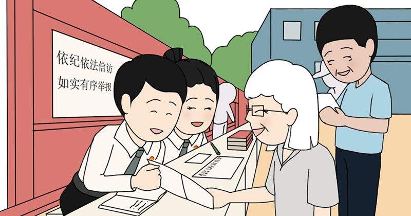 山东省信访局微信公众号登上去,写完诉求,就要求登陆咋回事啊