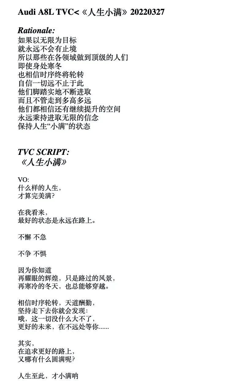 《武动乾坤》拍摄花絮|抖音|文案|广告文案_新浪新闻