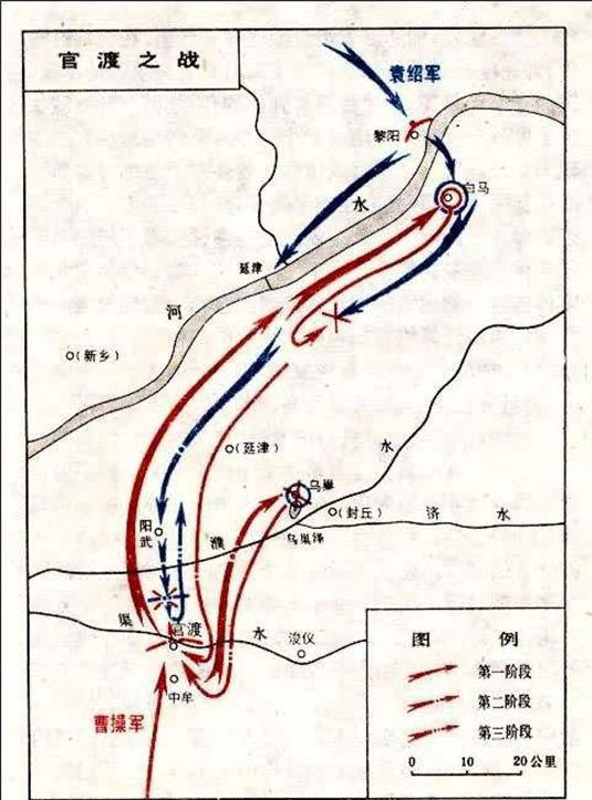 《三国演义》中著名的战役官渡之战,延津就扮演了重要的战略地位.