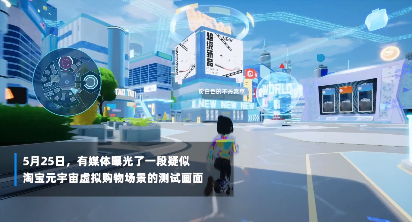 大家的兴趣,因为如果这能实现,意味着在短视频购物,直播购物,ar购物后