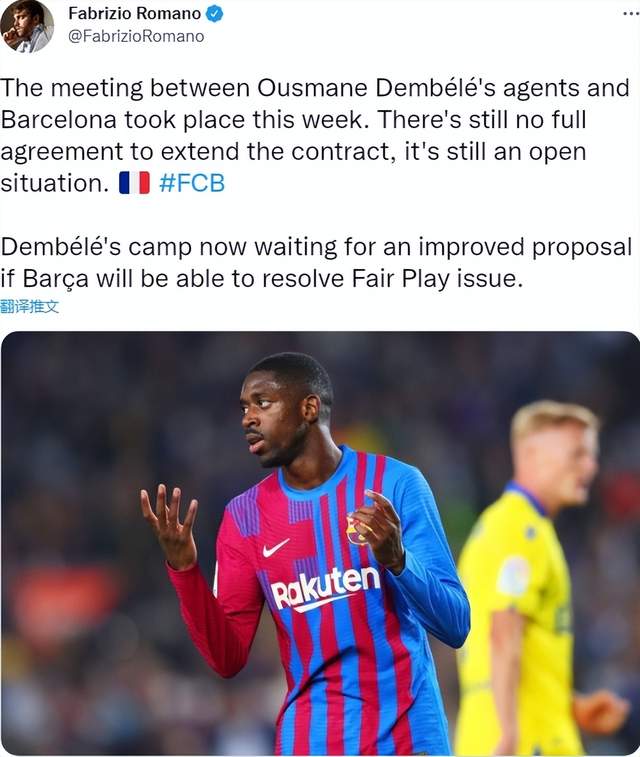 马卡:皇马认为摩纳哥有“宰客”嫌疑!切尔西即将完成收购休闲区蓝鸢梦想 - Www.slyday.coM 马卡:皇马认为摩纳哥有“宰客”嫌疑!切尔西即将完成收购休闲区蓝鸢梦想 - Www.slyday.coM