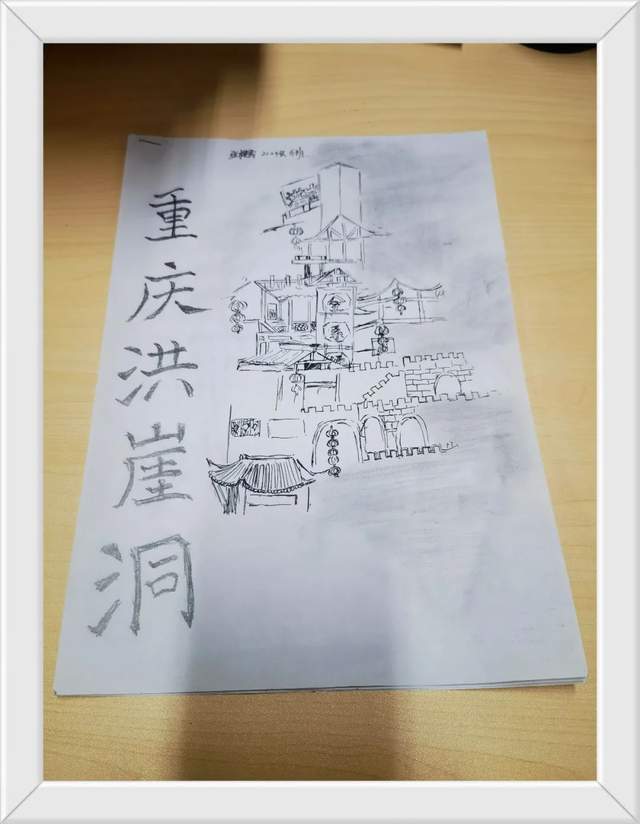 历史环游记，西南大学附中学子以别样青春邂逅家乡历史休闲区蓝鸢梦想 - Www.slyday.coM