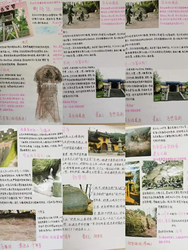 历史环游记，西南大学附中学子以别样青春邂逅家乡历史休闲区蓝鸢梦想 - Www.slyday.coM