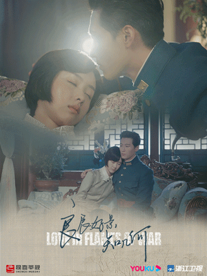 心疼三哥！萧海山七夫人双双下线 窦骁隐忍式哭戏打动人心休闲区蓝鸢梦想 - Www.slyday.coM