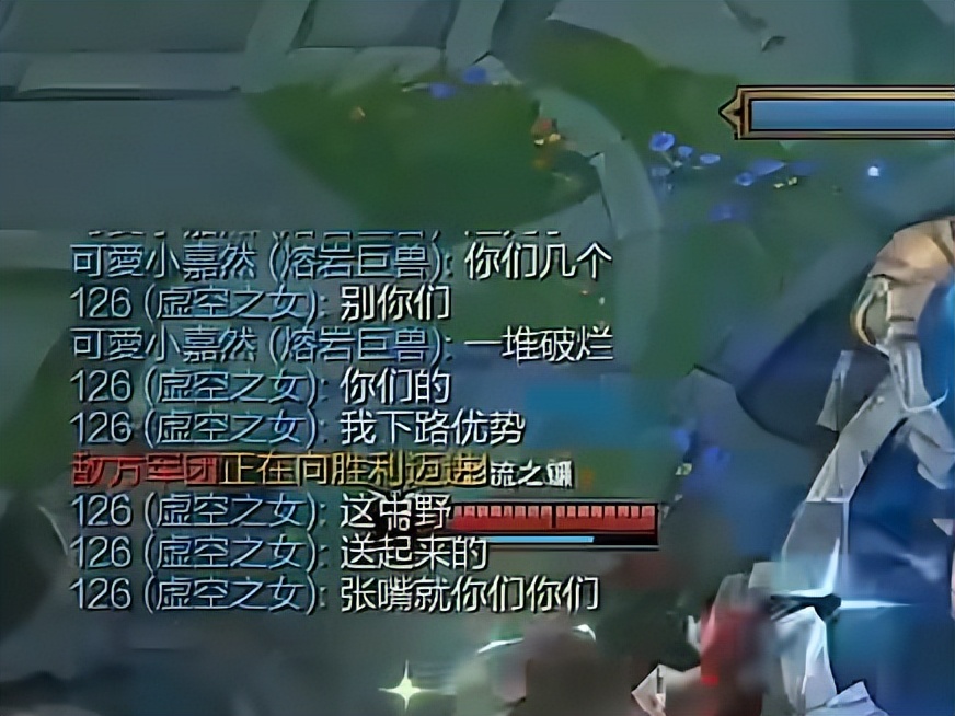 张嘉文宗师局翻车抽号竟成反向福利队友怒喷狐臭不敢还嘴