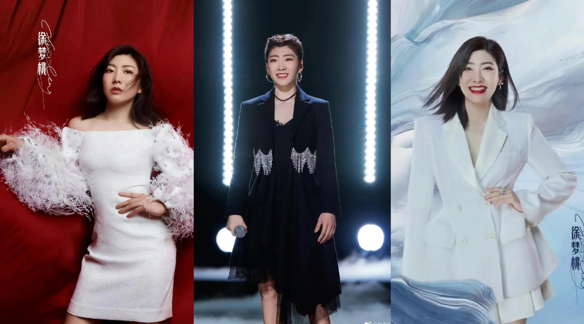 《浪姐三》那英宁静回归，徐梦桃团宠，王心凌回忆杀，Twins合体休闲区蓝鸢梦想 - Www.slyday.coM