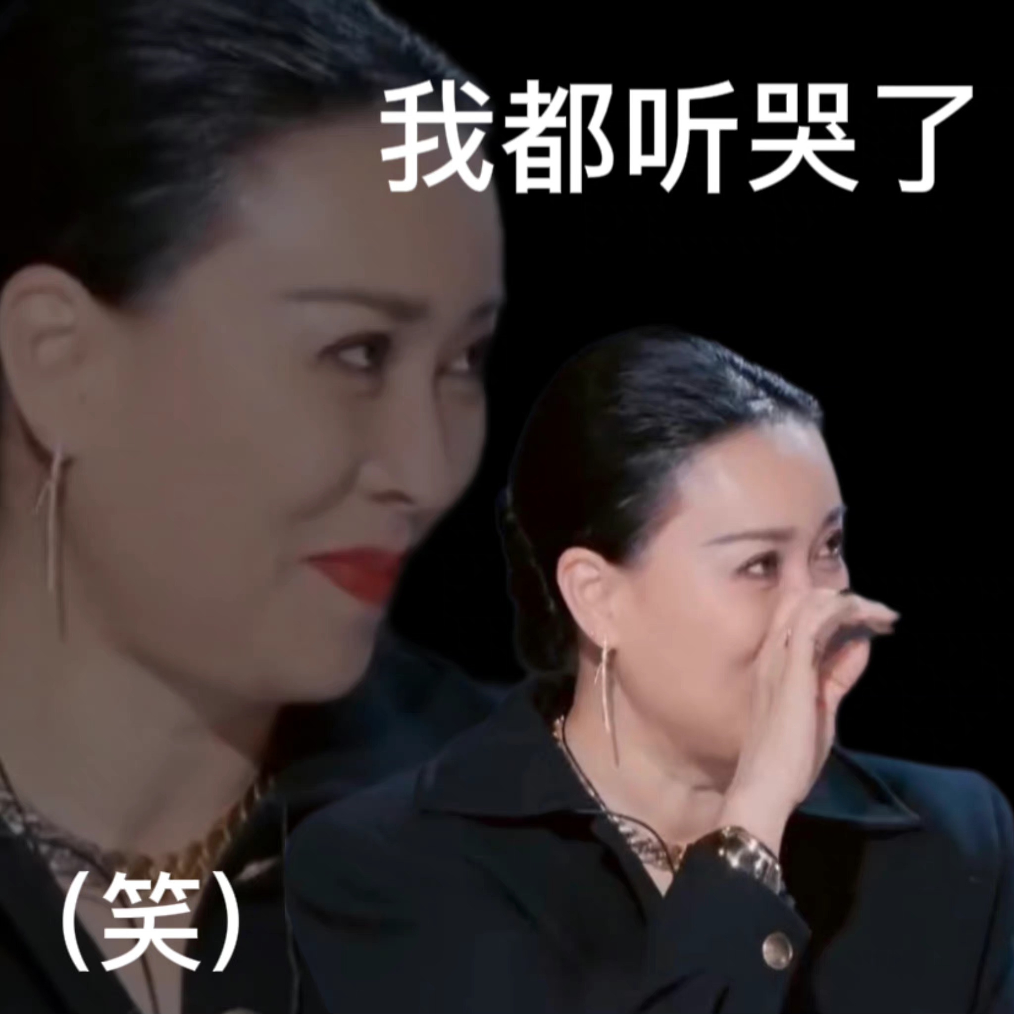 奥特|那英|表情包_新浪新闻