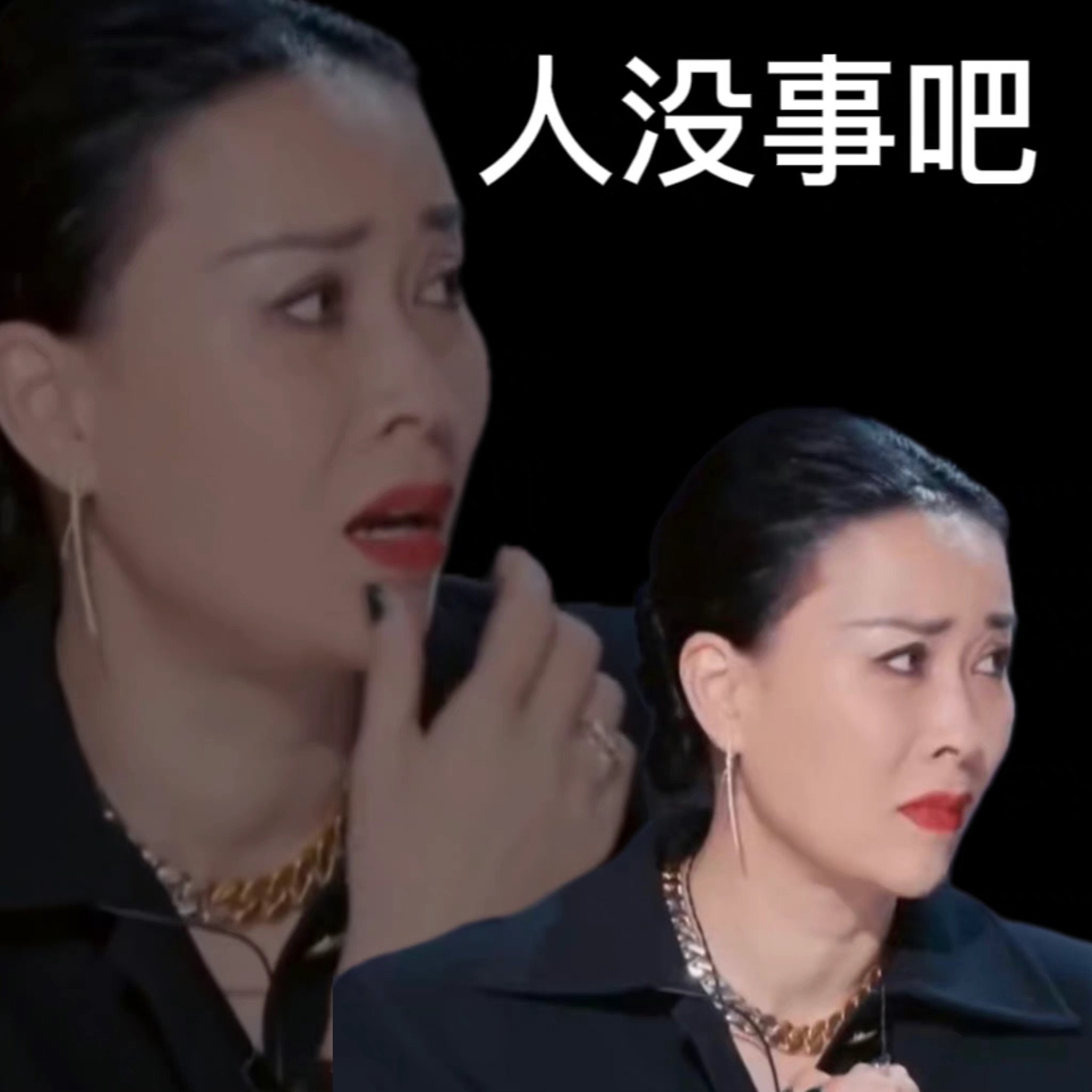 奥特|那英|表情包_新浪新闻