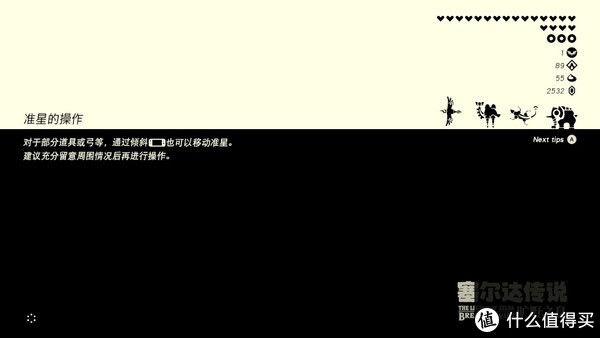 法式蜂蜜可丽饼配方食谱分享/pie派与可丽饼的区别?塞尔达传说旷野之息如何做料理水果派制作方法/派与饼休闲区蓝鸢梦想 - Www.slyday.coM