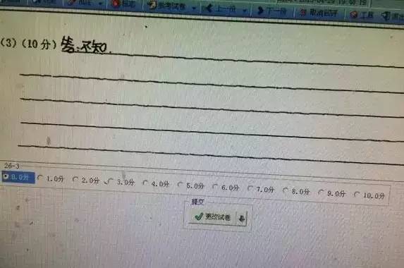 中高考电脑阅卷流程这样的！读完可多拿20分（转给考生，这对他们有用）休闲区蓝鸢梦想 - Www.slyday.coM