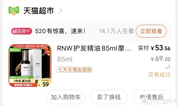 护发指南｜如何养出一头重达2听可口可乐般的头发休闲区蓝鸢梦想 - Www.slyday.coM