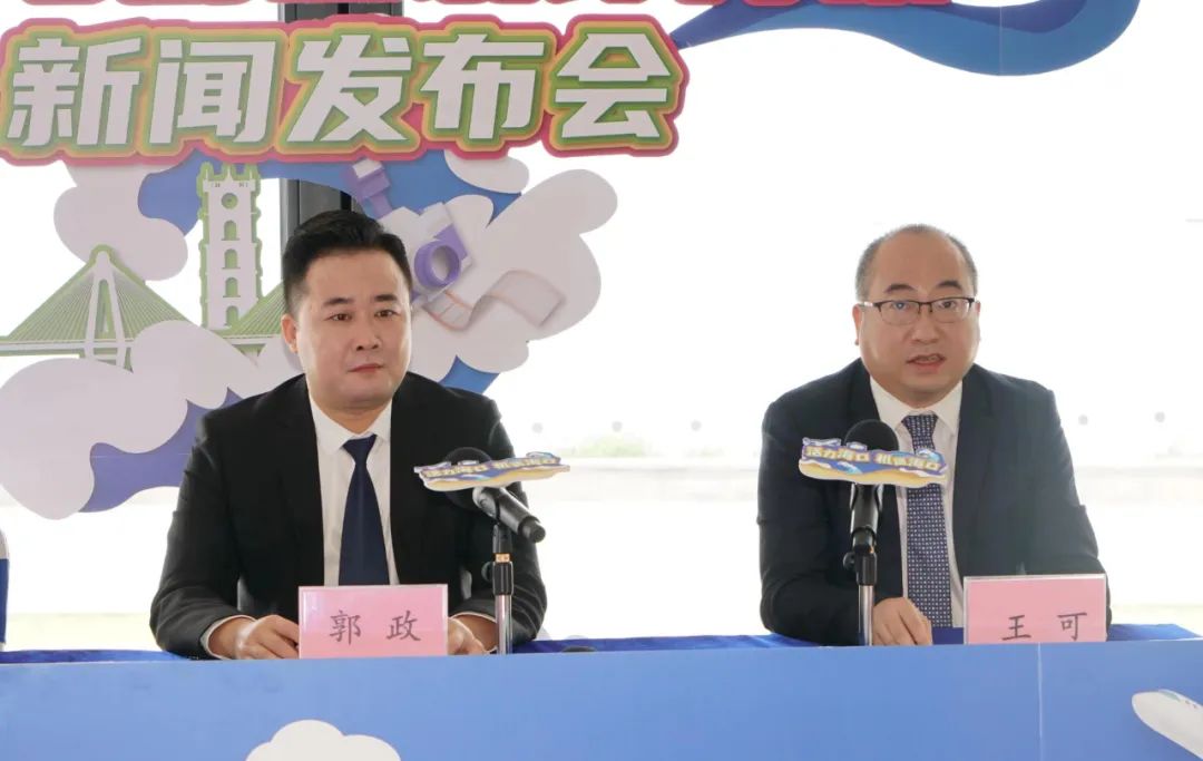 发布会上,主发布人海口市委宣传部副部长郭政,围绕"面向全球征集海口