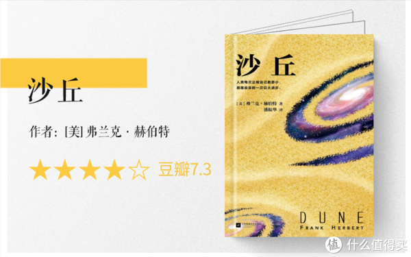 5本让人叹为观止的科幻小说，带你一秒穿越2050年休闲区蓝鸢梦想 - Www.slyday.coM