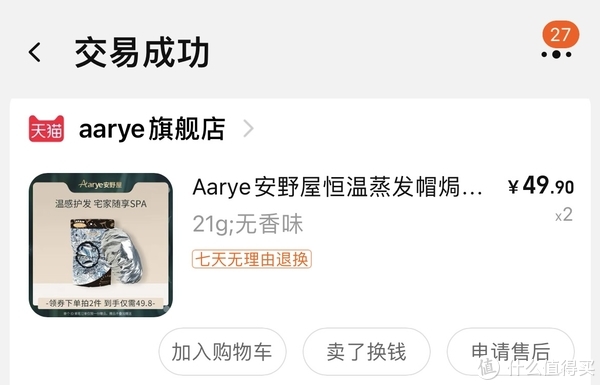 护发指南｜如何养出一头重达2听可口可乐般的头发休闲区蓝鸢梦想 - Www.slyday.coM