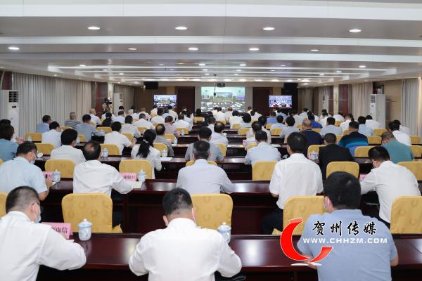 贺州市组织收听收看全国稳住经济大盘电视电话会议休闲区蓝鸢梦想 - Www.slyday.coM