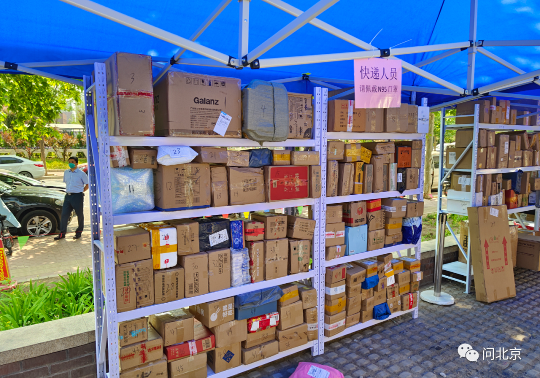 快递堆在门口人员聚集老人搬不动大件儿这些问题在这儿有了解决办法