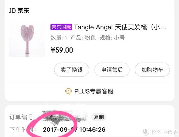 护发指南｜如何养出一头重达2听可口可乐般的头发休闲区蓝鸢梦想 - Www.slyday.coM