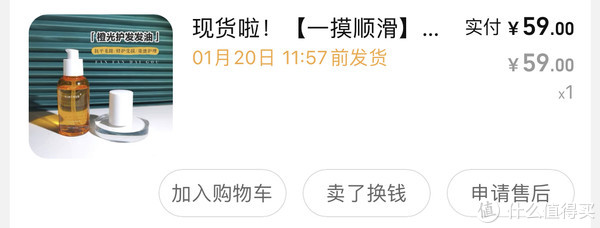 护发指南｜如何养出一头重达2听可口可乐般的头发休闲区蓝鸢梦想 - Www.slyday.coM