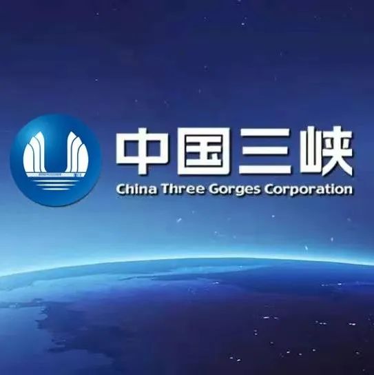 长江三峡集团实业发展(北京)有限公司严正声明