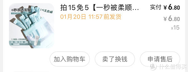 护发指南｜如何养出一头重达2听可口可乐般的头发休闲区蓝鸢梦想 - Www.slyday.coM