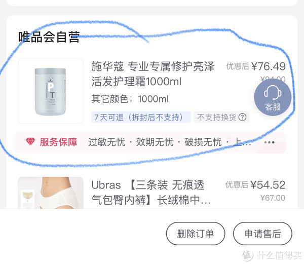 护发指南｜如何养出一头重达2听可口可乐般的头发休闲区蓝鸢梦想 - Www.slyday.coM